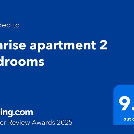 شقة Sunrise 2 Bedrooms ابزور